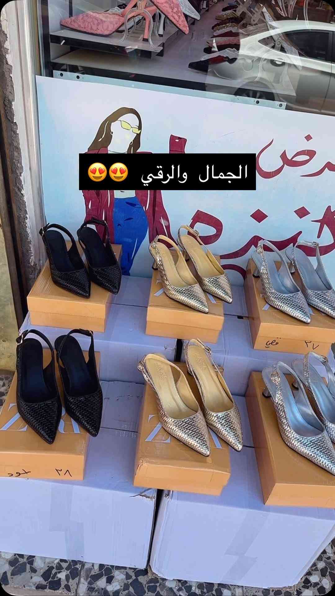 ⁨	⁨	⁨	⁨	⁨	⁨	⁨	⁨	سعر ١٥ الف 🔥🔥🔥
‏‎القياس٣٧/٣٨/٣٩/٤٠/٤١
‏‎اقلب لصوره لباقي للوان

‏‎🧚🏻‍♀️احدث الموديلات النسائية🧚🏻‍♀️

‏‎‏‌العنون العشار خلف مجمع حجي جاسب 

‏‎للحجز
‏‎‏‌‎1-ارسال صوره الموديل 
‏‎‏‌‎2- اللون -القياس ‎
‏‎3- ارسال رقم الهاتف 📲 و العنوان🛣

‏‎اسعار التوصيل🚕
‏‎مركزالبصره 5
‏‎قضاء البصره 5
‏‎المحافظات 5

‏‎دايركت📥📥
‏‎وتساب ***********⁩⁩⁩⁩⁩⁩⁩⁩⁩⁩⁩⁩⁩⁩⁩⁩⁩⁩⁩⁩⁩⁩⁩⁩⁩⁩⁩⁩⁩⁩⁩⁩⁩
