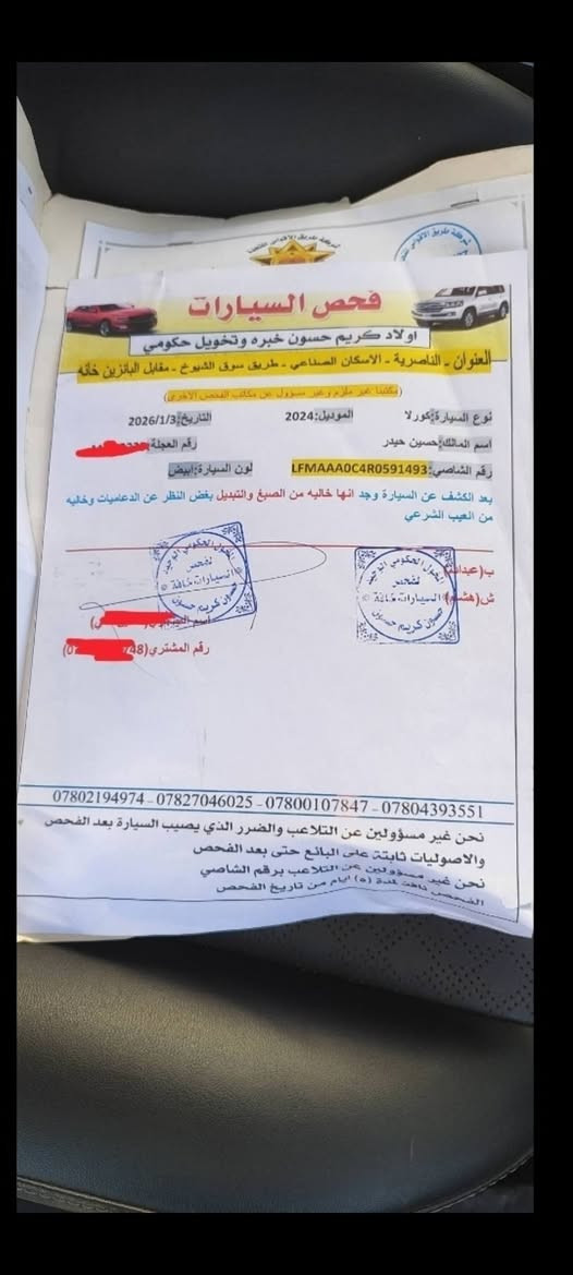 السلام عليكم
للبيع او المراوس ابكوري أقل سعر 
كورلا 2024 تجميع صيني هايبرد HEV 
كفاله صبغ وتبديل ونقص بيها بارد بالچاملغ الخلفي الي امأشر بالمنشور والباب الخلفي والدوسه الجهه الثانيه هم موضحه بالمنشور وموجود بيها كتابين فحص بالمنشور ماشيه 93 وقابل للزياده 
رقم بغداد استقطاع مباشر لل29 اتصير حره راعيها بالناصريه وأنه مكاني ناصريه 
فول مواصفات فتحه وجلد وبصمه و.....
السعر 134 قفل قفل قفل 
للاستفسار *********** اتصال + واتساب 
إذا اكو شي مامذكور اتصل غير شي لا تتصل بس أتريد اتسولف 😁
