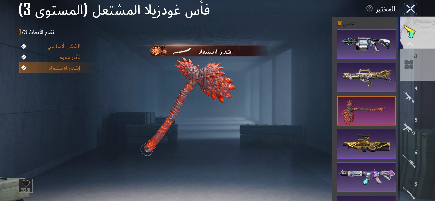 السلام عليكم 
حساب ببجي موبايل للبيع السعر 60 الف 
موجود تحويل ماستر كارد/زين كاش او وجه لوجه اذا قريب عليه مكاني بغداد المدينه