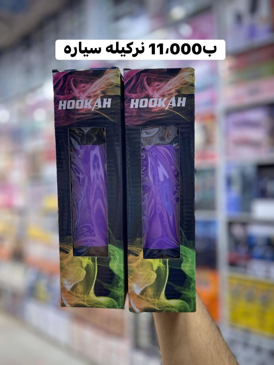 الترند يمنه باسعار خيالية
معرض علي حسين للكهربائيات
📍بغداد الوزيرية شارع معمل الاوكسجين 
واتساب:***********
***********
قناه التلي: https://t.me/UVTF3H3NZeFmNzB
قناه الواتساب: https://chat.whatsapp.com/CbmiVENYE7JB9ZfmoYxubA?mode=gi_t

نص مكتوب في الصور:
- ب12,000 طياره لعبه اطفال
- 15,000 ب جهاز ملاكمه
- ب9,000 حوض اسماك
- ب11,000 نرکيله سياره
- ب14,000 فاره غسل شحن
- سبلت صغير 24,000 د.ع
- ب 1,500 ماكنه مني وجنات
- ب2,000 مروحه شحن محموله
- ب5,000 نضاره +سماعه أذن