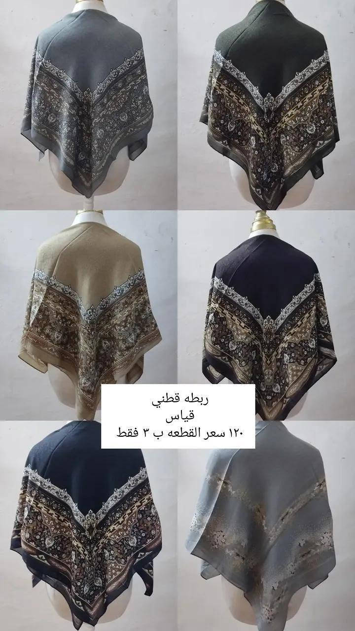 راسلونا واتساب ***********

