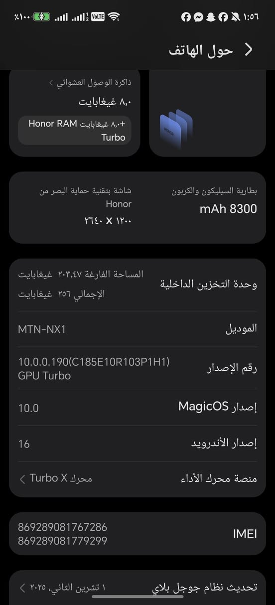 ستعمال يومين قفل 400 ***********
