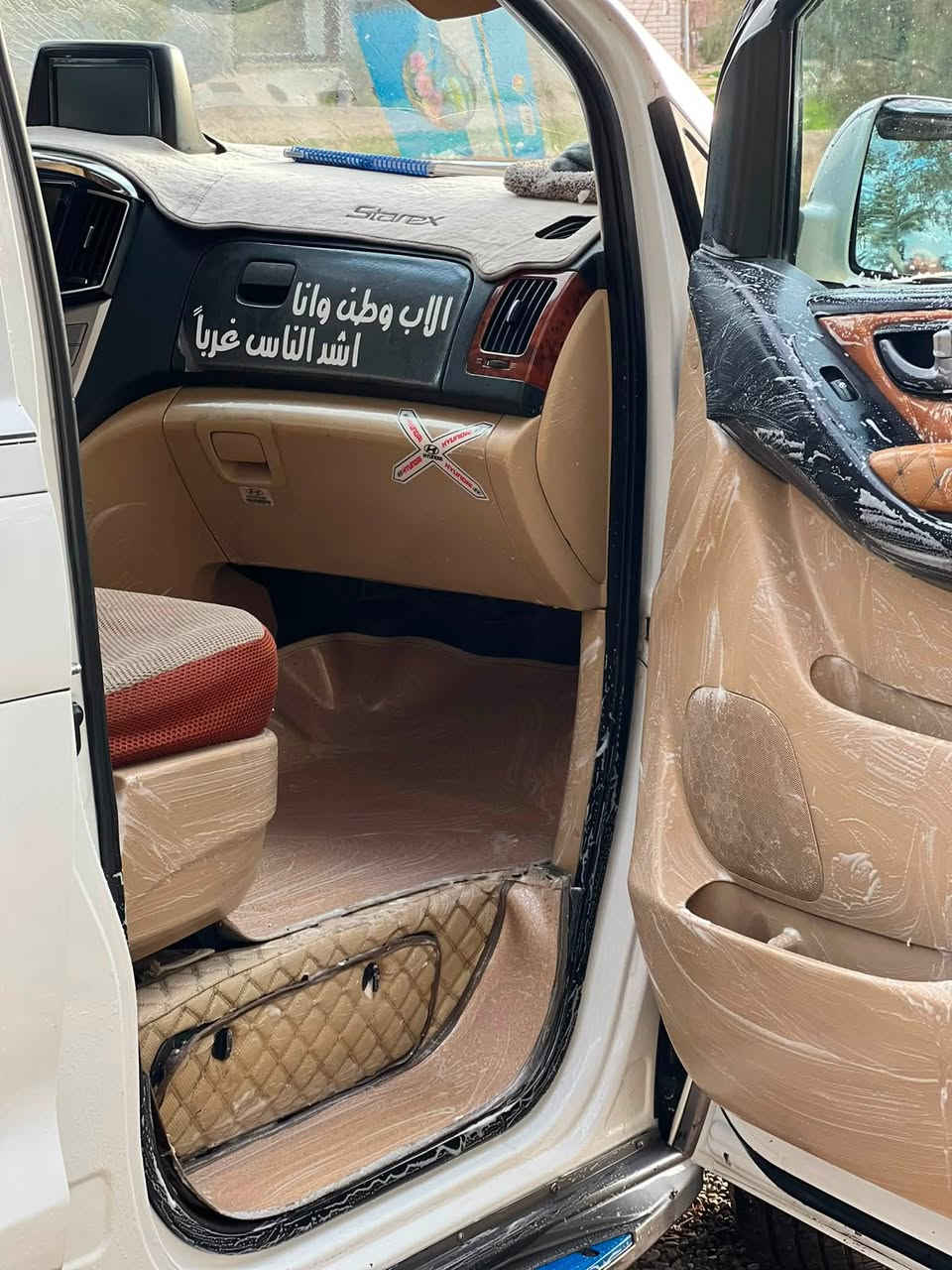 ستاركس • ٢٠١٨ • رقم كربلاء