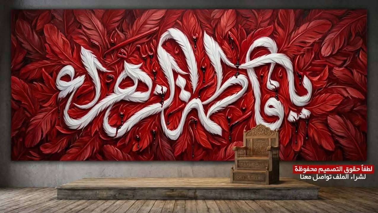 قماش مخمل • طباعة • مقاسات وتصاميم