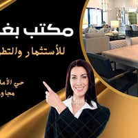 #للبيع في📍حي الشباب قرب مدرسة اميمه   مشتمل مساحة 125م🏡 واجهه 6/وربع  ...
