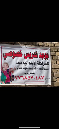 تعليم • لا تفاصيل