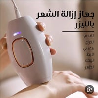 جهاز ليزر • منزلي IPL • فاو جنوبيه
