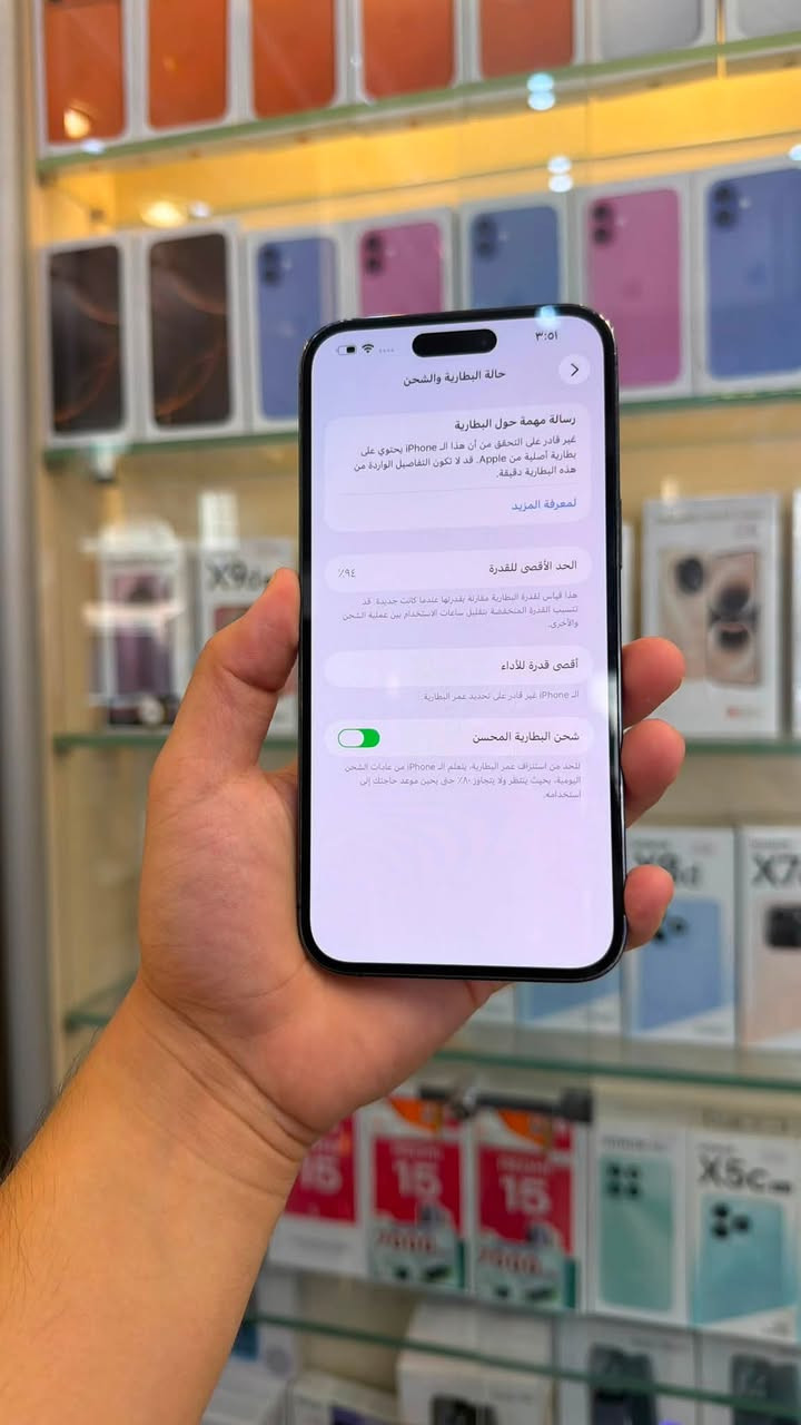 ايفون 14 برو ماكس دبل سيم كارت ذاكرة 256 بطارية 94 مبدل شاشه + بطاريه نوعيه جداً ممتازة✅ الجهاز كله شغال 100‎%‎
وبي فطر بالضهر مثل ماموضح بالصور ملحقات كامله 💥
 مع وصل ضمان من المركز لمدة 5 ايام 🔥
السعر 475 الف قفلة من الأخير 
بغداد/ البياع شارع 20 اسم المحل مركز حسان للموبايل 
***********

