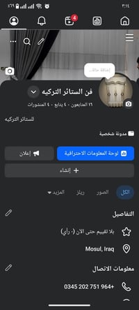 جودة عالية • ضمان ٥ سنوات • مشجر وساده
