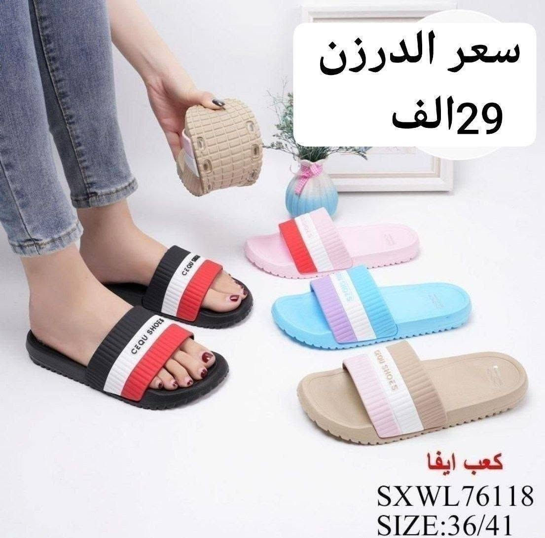 سلبر نسائي صيني اصلي

السعر والقياس داخل الصورة

✅✅✅✅✅✅✅✅✅
رقم الحجز وتساب 
***********
