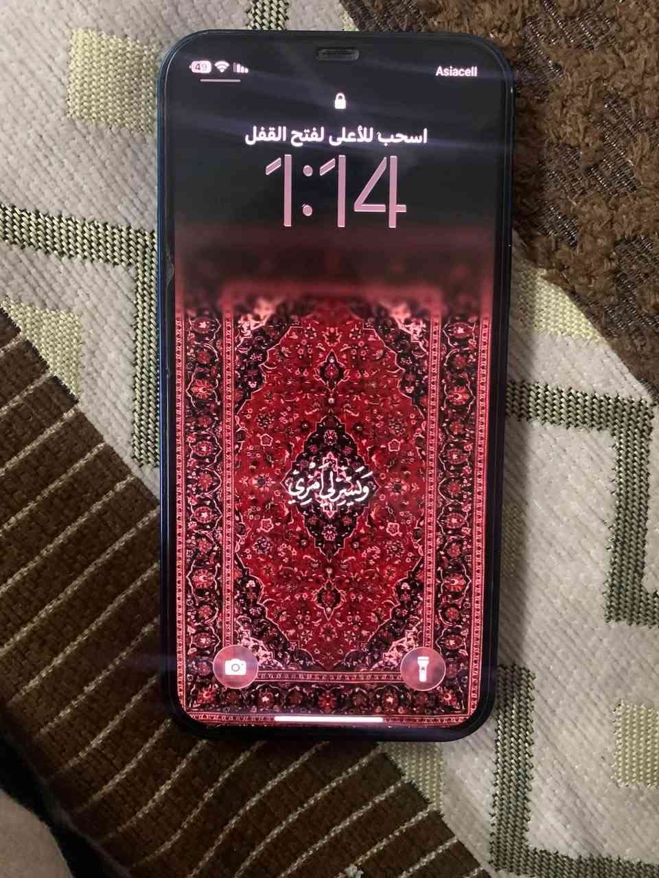 السلام عليكم ايفون 12 للبيع
الجهاز بيه فطر بالجزء الخلفي والكامرة بتسجيل الفديو تهتز وتطلع صوت بس بتسجيل الفديو من تسوي زوم فقط 
وبطايرة معلاية 325 وبيه مجال
للتواصل على هذا الرقم فقط واتس اب ***********
