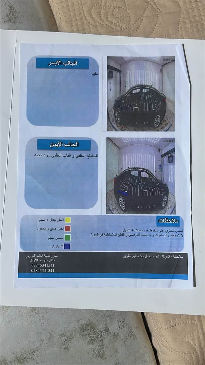 كيا أوبتما • ٢٠١٣ • محرك 2400
