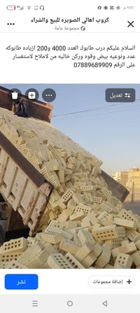طابوك • ٤٠٠٠ • ٢٠٠ زيادة