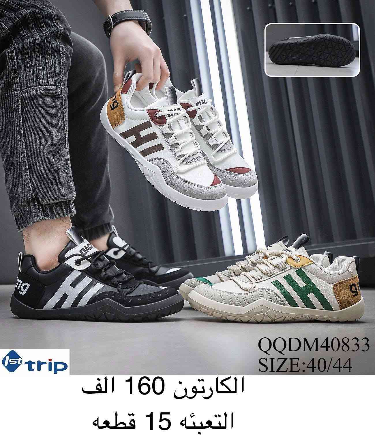 صندل رجالي • كارتون ستندر • تعبئة ١٥ قطعة