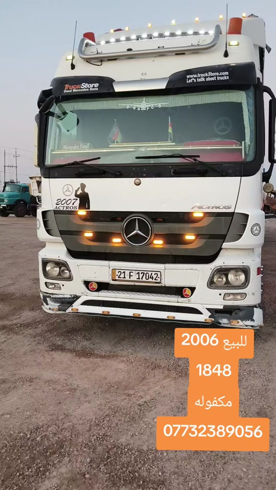 معرض الانبار احمد الحلبوسي الفلوجه ***********
