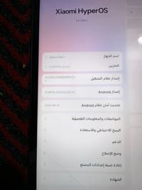 شاومي باد ٧ • فطر بالشاشة • ايفون ١٣