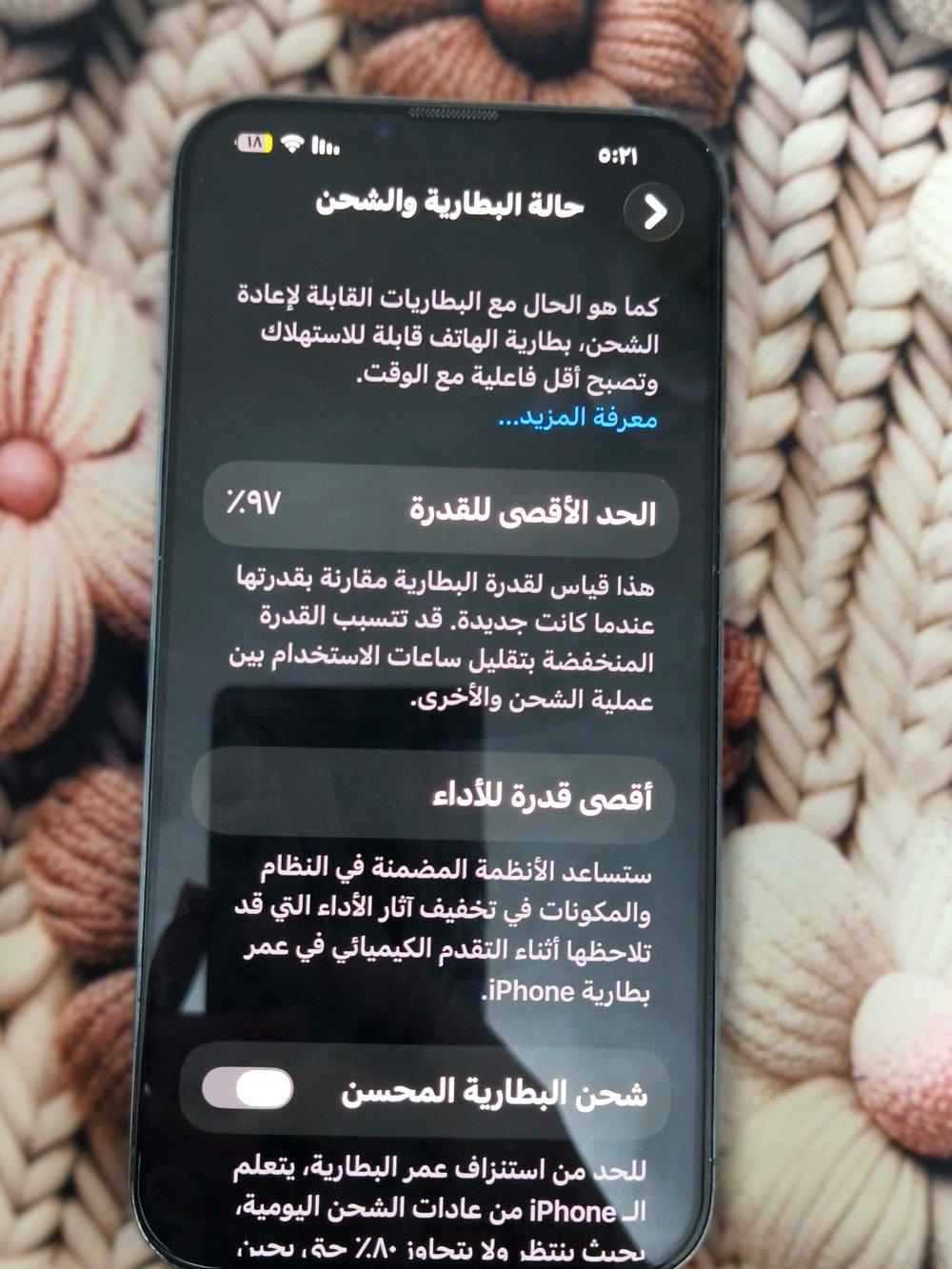 سلام عليكم ايفون ١٣ ابرو ماكس مستخدم للبيع الجهاز ذاكرته ٢٥٦و بطاريه ٩٧ ورجائا لاحد يجيني و يكول البطاريه معلايه مبدله البطاريه بلاديه الجهاز مخزنن صاله سنه ونص يدعم شريحه وحده و الجهاز ياباني مو شرق اوسط و ملحقاته كارتونه و شاحنه و السعر مو مني من جات جي بي تي هوه قيمه و الجهاز شخط مابي الله شاهد النضافه اكثر من ٩٠٪؜ قطعه ما تتفوت رايده ب ٨٠٠ و بي مجال ح الجيه و اذا مو شراي لاتجي خاص و تحرج نفسك للستفسار فقط واتساب رقمي ***********
