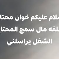 07749779424