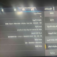 شاشة سيارة • ٩انش