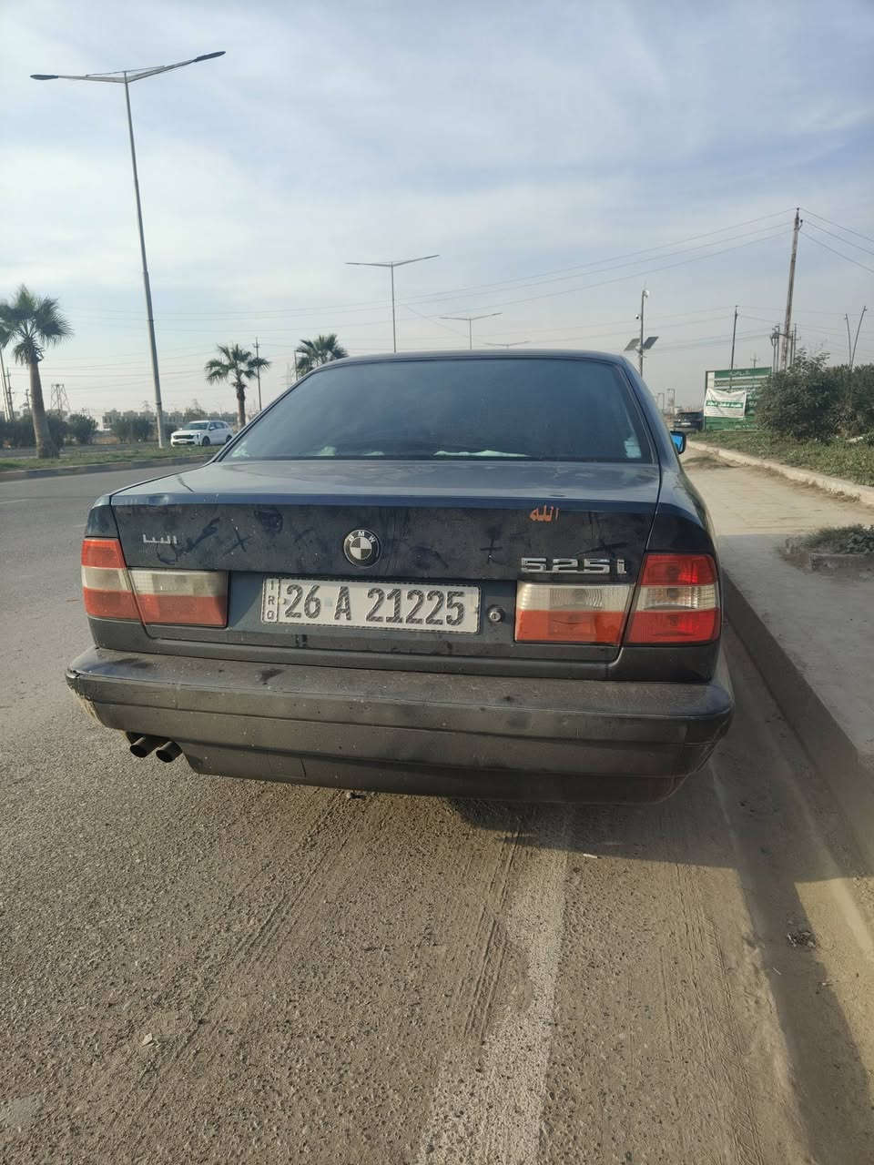 BMW 525 اصل وفصل 
لون ازرق غير محدد محرك 525 مفتوح بالشرط لاصرف ولا بخار ..گير اوتو موديل 1991 !سنوية لغاية 2031 بأسمي شرط التحويل والغرامات  بيها طخه بجامرلغ السايق ومصلح. الباقي مكفول ..كابون بانزين بيها ..جام كهرباء.. تبريد شغال .غفل سنتر لوك اربع بوب والجنطة .صدر امامي خلفي جديد اطارات جديدة.كهربائيات شغالة ..لايت زينون
مكان السياره كركوك .
السعر 55 وبيها مجال
***********
