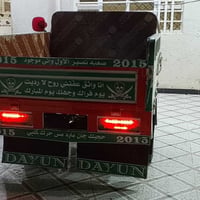 ستوته • ٢٠١٥ • اوراق اصولي