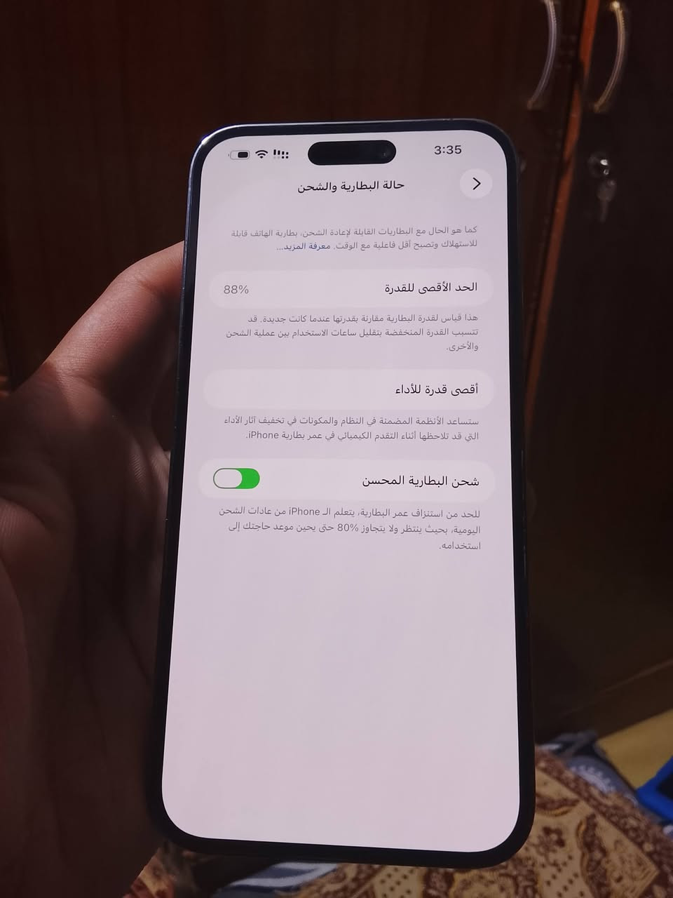 آيفون 14 برو ماكس شرق أوسط دبل سيم كارت 
ذاكرة ٢٥٦ + بطارية 88
للبيع ٨٥٠ الف وبي مجال
للتواصل ***********
