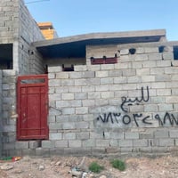 الجولان الثانيه • ١٠٠م • طابو زراعي