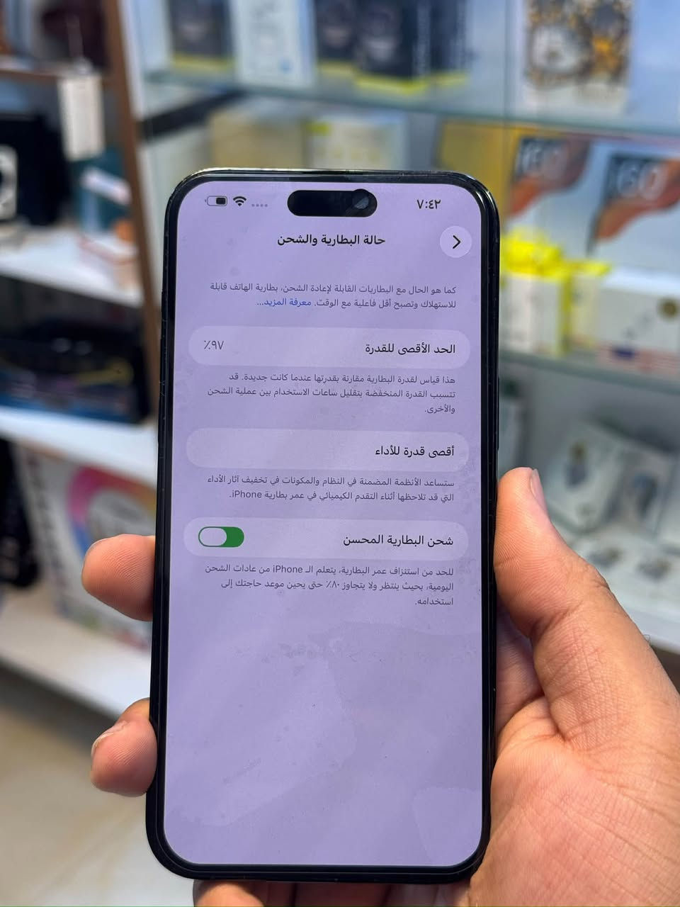 ايفون 14pro max
بالذاكرة 256 
باللون الاسود الجهاز عربي شرق اوسط A/AA
بطارية الجهاز 97% الجهاز مكفول من الفتح وتر الجهاز 
سعر الجهاز:885,000IQD
للاستفسار:*********** 
⚠️ضمان الجهاز شهر كامل + سنة سوفت وير
