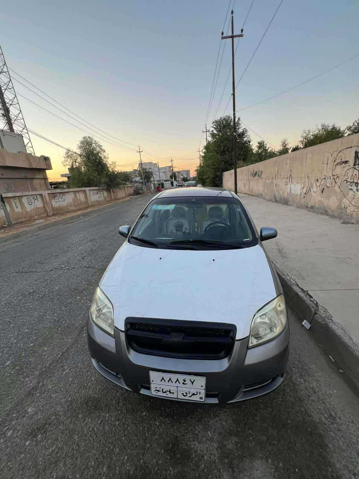افيو • ٢٠٠٩ • جير عادي
