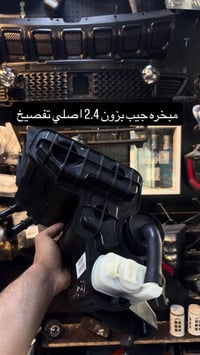 كومباس • رنكيد • بزون