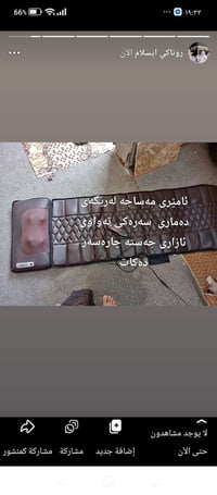 إلكترونيات • متفرقات • معلومات تواصل