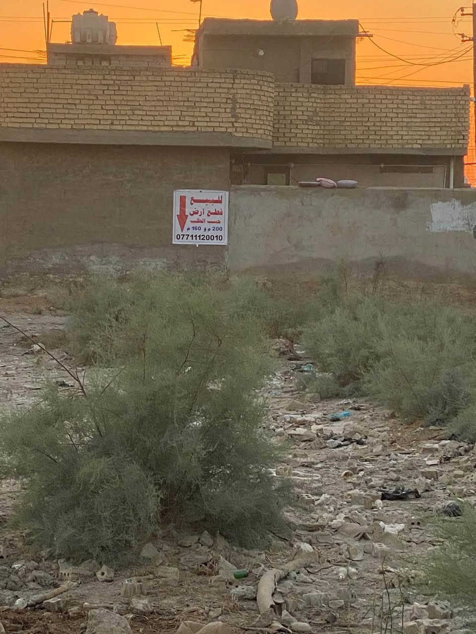 السلام عليكم قطع ارض للبيع منطقة الكرغولية جسر ديالى الجديد وره جامع الإمام علي 200 متر و160 متر ماء كهرباء تبليط كلة واصل قرار 25 محكمة المدائن 
الاتصال على الرقم ***********
