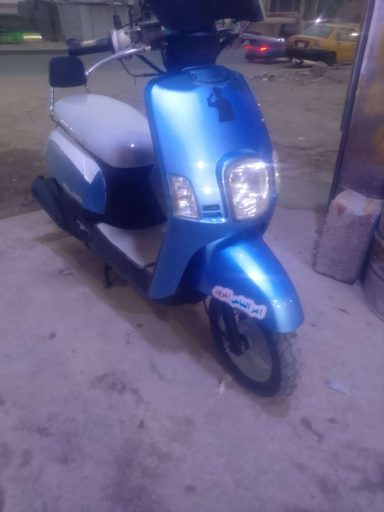 بوليس • كفاله عامه