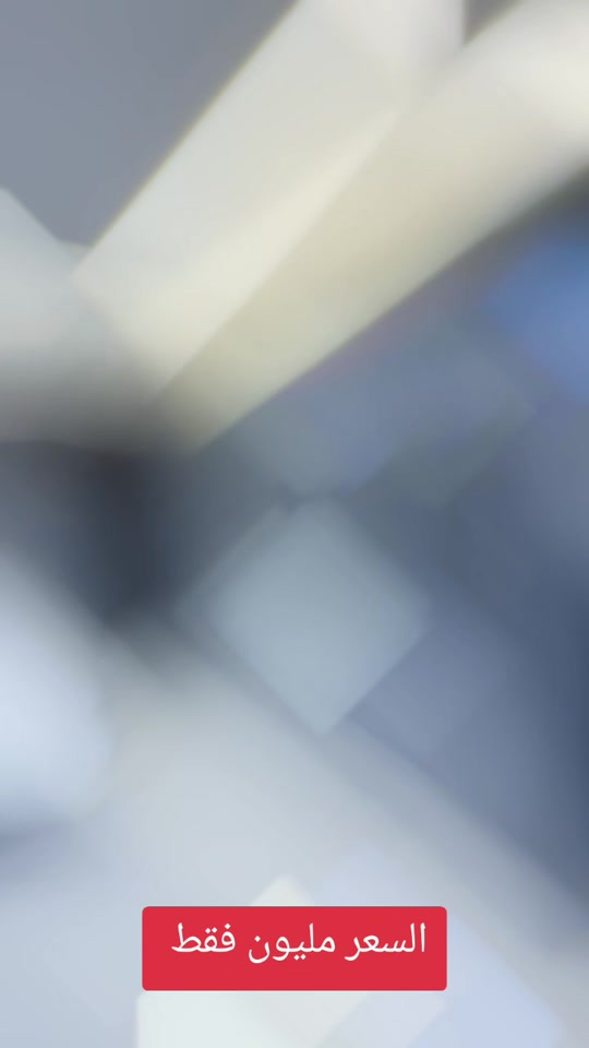 

نص مكتوب في الصور:
- السعر مليون فقط