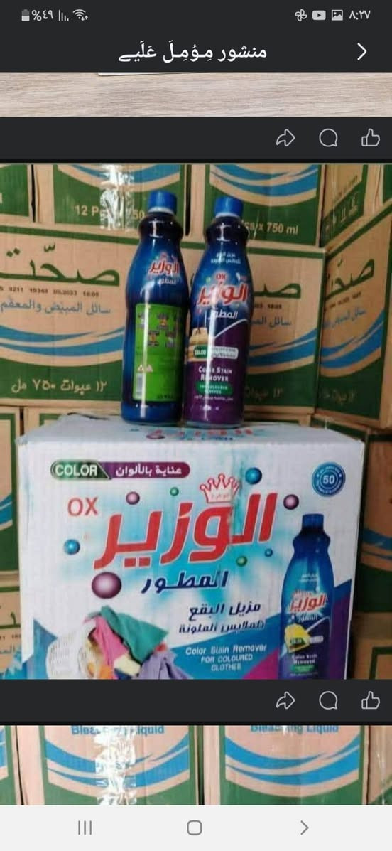 جملة • توصيل • ١٢ عبوات ٧٥٠ مل