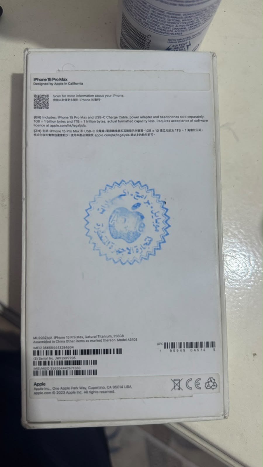 📱 iPhone 15 Pro Max للبيع

🔹 ذاكرة 256GB
🔋 صحة البطارية 87%
📲 دبل SIM – شريحتين
🌍 نسخة شرق أوسط
✨ الجهاز نظيف ومستخدم
✅ ما مبدل بي أيييـَـہ شي جهاز نضيف ،بي رصعه بسيطه بحافة الكامره 
📦 كامل الملحقات كيبله الصلي 
ملاحظة: جهاز مستخدم بس على يدي نضيف 

السعر : 1،100،000 الف

استفسار مرسله عى وتساب ***********