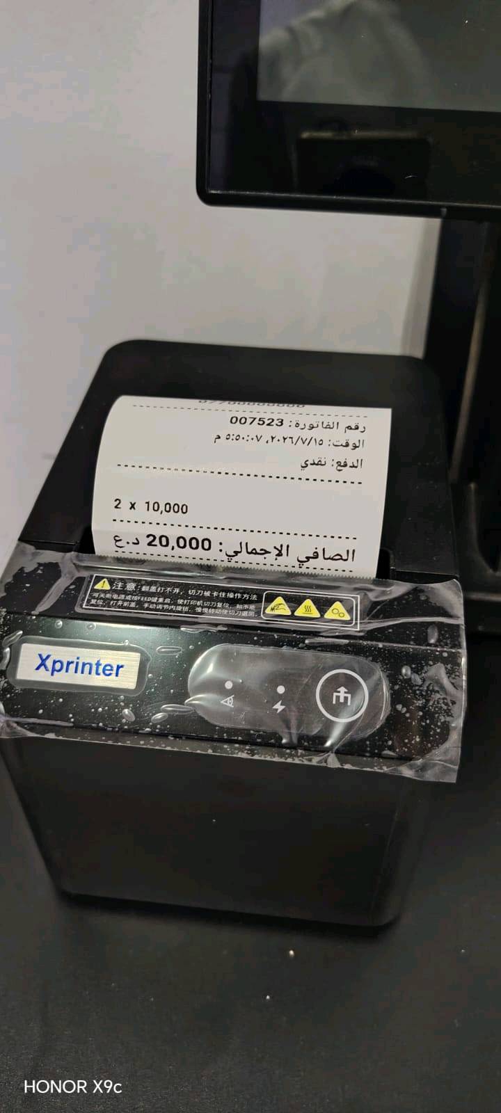سيستم كاشير ردت افتح محل وما صار نصيب لوك بعده بالكرتون ما مستعمله يوم واحد صارلي شهر من ماخذه والضمان سنة من الشركة ويخصصوه حسب المجال اللي تريده وبرنامج بيه نظام سحابي تشوف المبيعات من موبايلك عندي توصيل الي يريده ويريد مواصفات أكثر يجي خاص