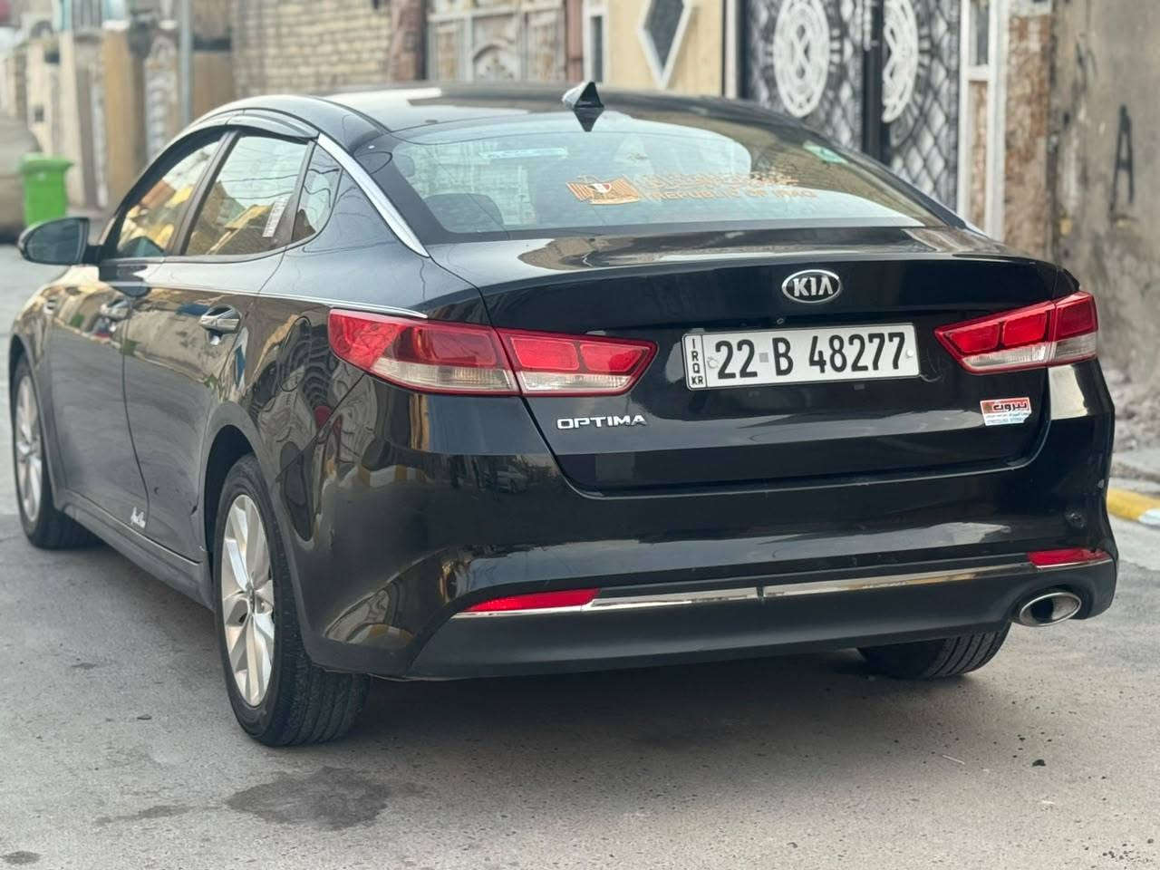 اوبتيما • ٢٠١٦ • حادث طخه