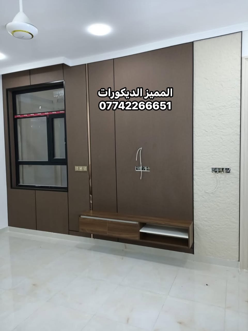#المميز_الديكورات/***********
سلام عليكم /نموذج من اعمالنا في بغداد ✔️
 خلفات متفرغه العمل  جميع ديكورات بأنسب الاسعار
1-سقف ثانوي✨🤍
2-جبسن بورد  بوكسات قواطع مغربي + سبنت بورد + بوردx
3-بديل خشب+ جوكرات كلاسك  💯✨
4-ديكور بلازمة. ✨🩶
5-سحبات داخليه وخارجيه ✨🤍
6-حجر داخلي✨💠
7-عمل زجاج لوحات داخليه وخارجيه🤍✨
8-نشتغل جميع محلات وصيدليات بكادر مميز✨
9-نعمل جميع نقشات شيبورد 🤎⚒️
10-يوجد لدينا كادر مجمعات بسعار مناسبه جدا😍
يوجد لدينا كادر صبغ شركه جوتن وبتك وبي واي 🤍⚒️
التواصل خاص عبر الصفحه او تواصل واتساب الادنا/ ملاحظه شغل سقوف وجبسن بورد وسبنت وبوردx
بنايات ضمان العمل شيش وجوي وتثقيب شغل درجة اولى
***********
***********
