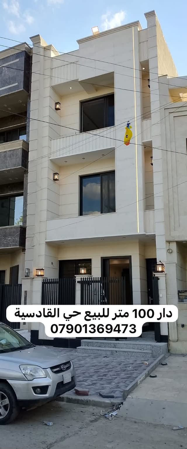 دار • ١٠٠م • حي القادسية