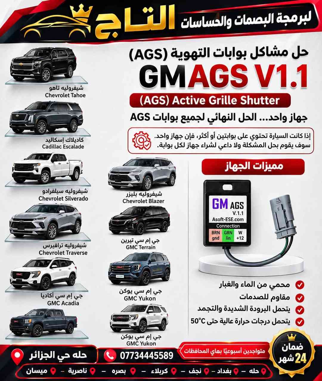 برمجة بصمات • خدمة موقعية • بصرة