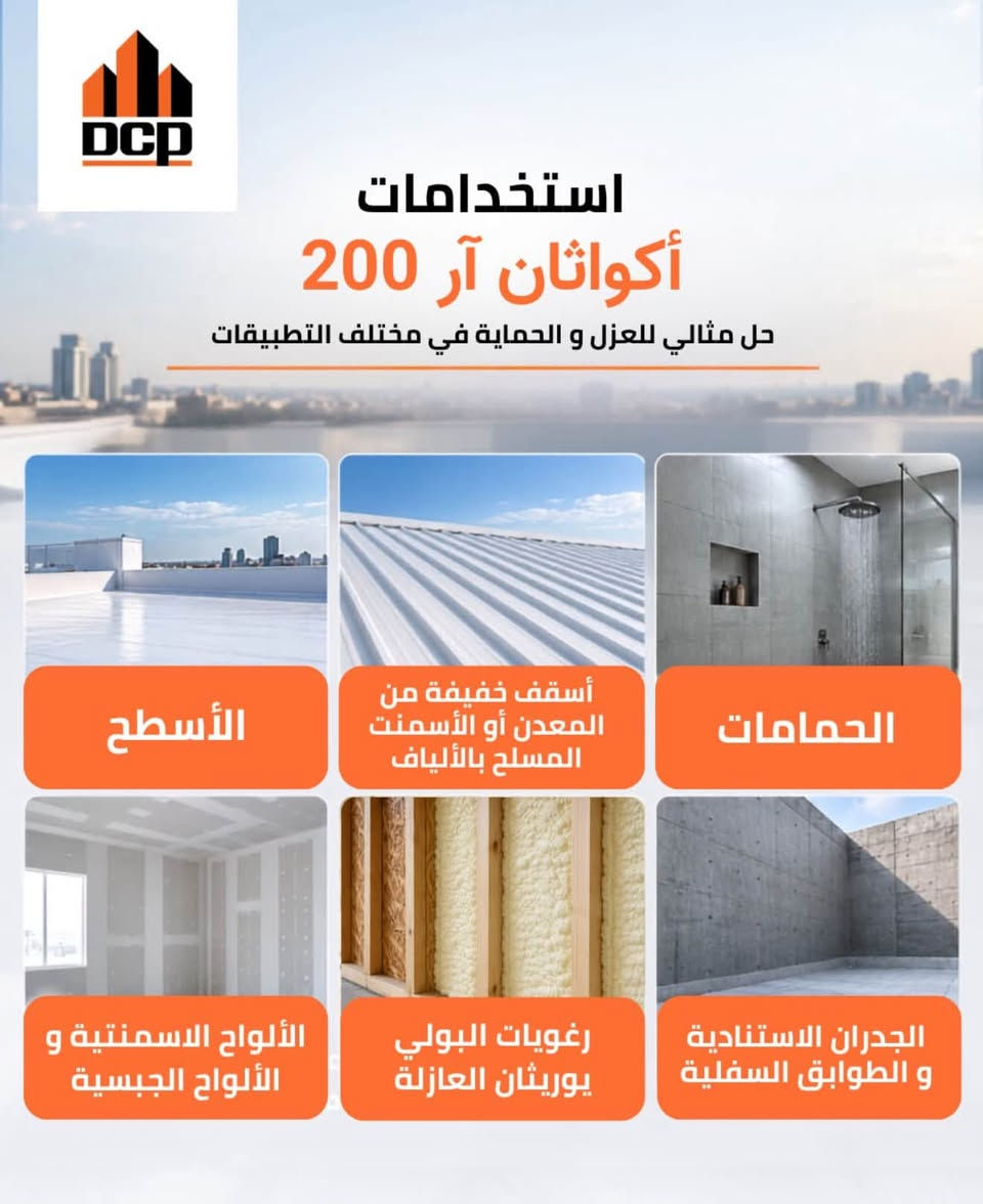 متوفر الان في مكتب السيدية
العنوان : السيدية قرب تقاطع دوريش
للتواصل و الطلب : ***********
