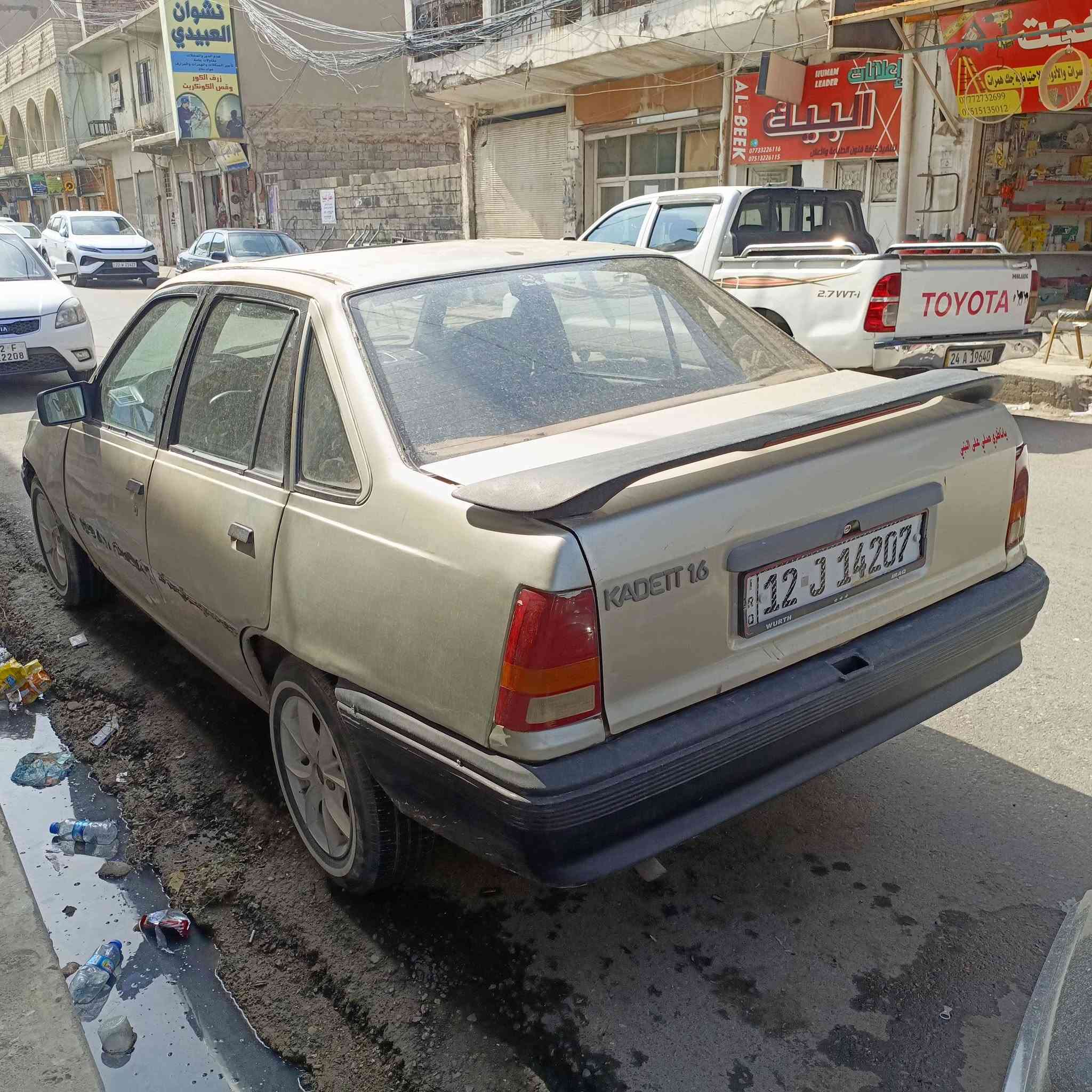 كاديت • موديل ٨٨ • محرك شرط