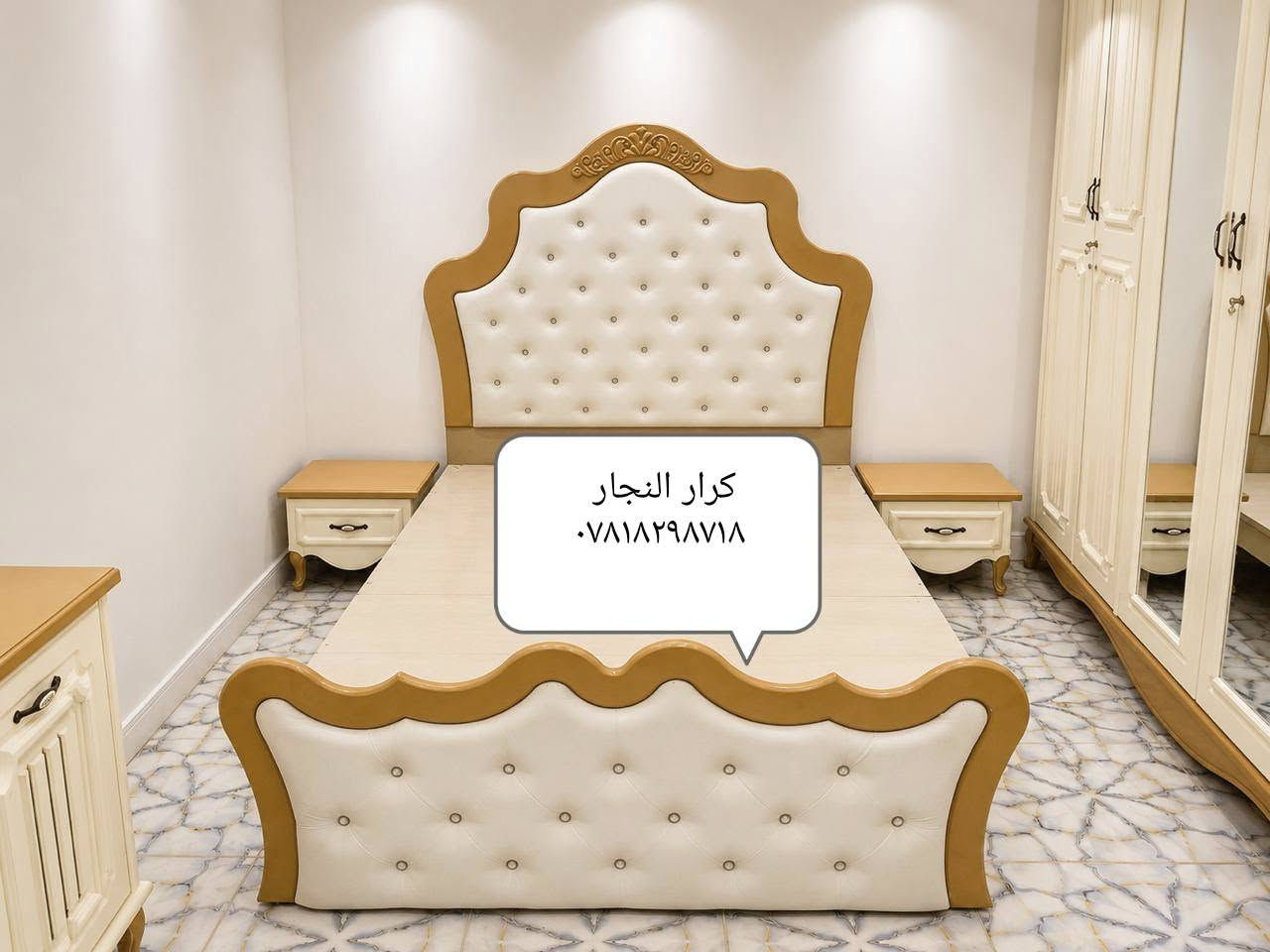 غرف نوم غرف اطفال غرف شباب جميع الالوان والموديلات وبأسعار مناسبة للاستفسار مراسلة الصفحه او واتساب على الرقم *********** كرار النجار ناصرية
