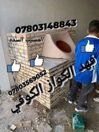 تجهيز مخابز • افران بيتزا • ضمان ٥ سنوات