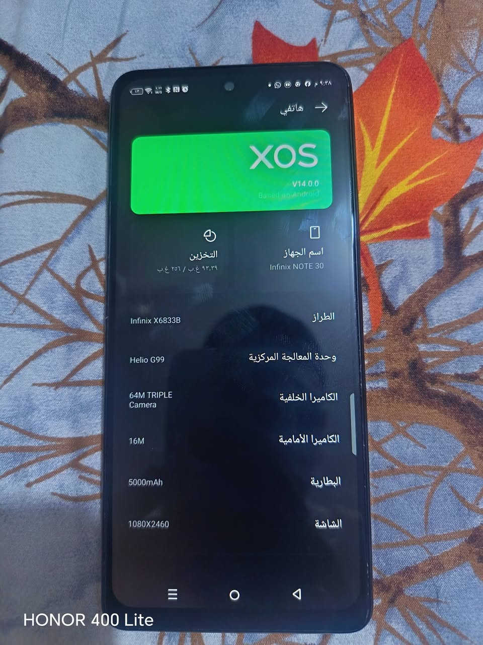موبايل انفنكس نوت ٣٠ يرهم مراوس أو بيع سعر خاص الاستفسار على رقم ***********
