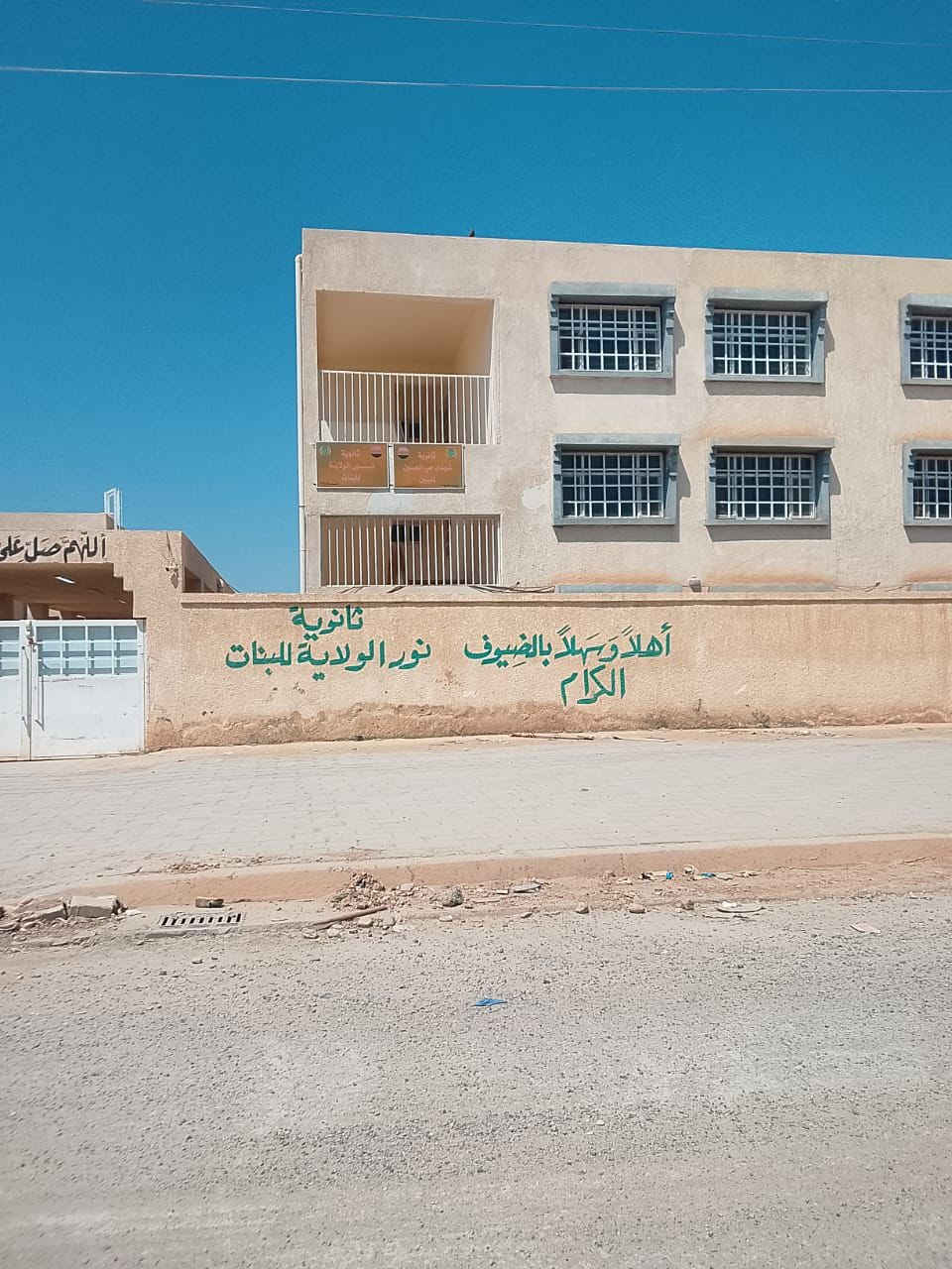 دارالبيع الخالص حي الجنود خلف المدرسة الثانوية الجديده المساحه الكليه البيت ٢٠٠متر السعر٤٥ حر مامطلوب اسكان شارع٢٠ هاتف ***********

