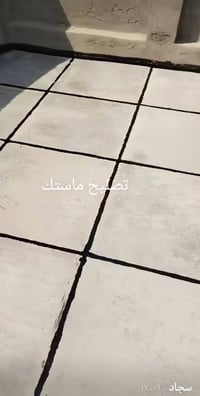 تطبيك شتايكر • ماستك سجاد • حي تراث
