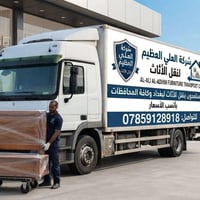خدمات • ماكو تفاصيل