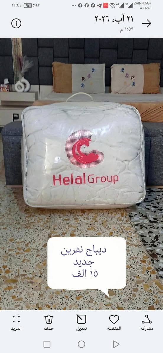 لبيع غراض السعر داخل الصور كربلاء خلف الحر ***********
